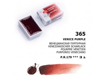 White Nights akvarelová barva 2,5 ml Nevskaya Palitra, odstín Venice purple, fialová