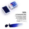 White Nights akvarelová barva 2,5 ml, granulující odstín Ultramarine Deep 521, pigment P.V.15